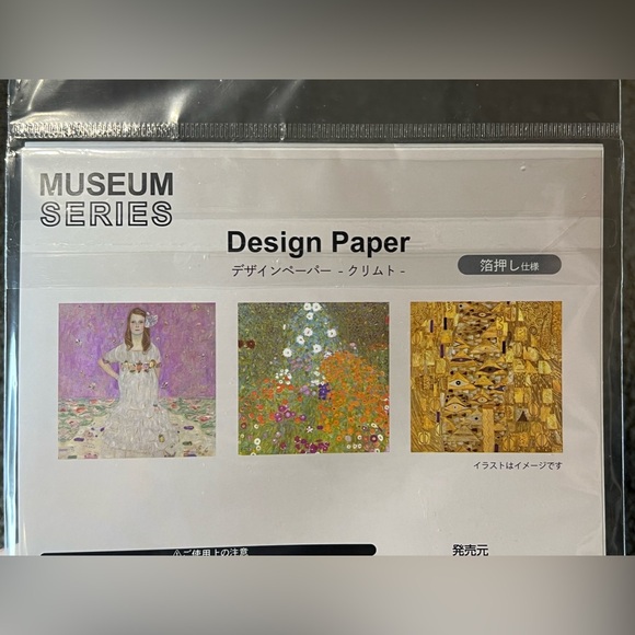 Hapila! Japan Museum Series Gustav Klimt Origami Paper Fine Art Artist Paintings - Picture 5 of 6